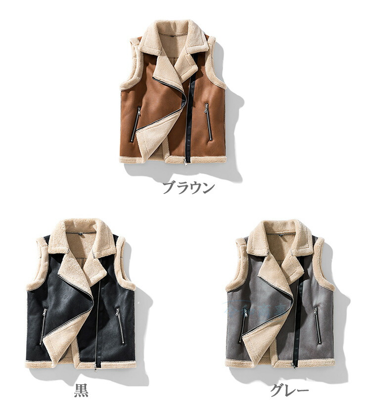 楽天市場】ムートンベスト メンズ 裏起毛 レディース ベスト レザー
