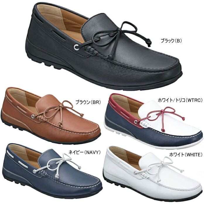 楽天市場】リーガル 靴 メンズ カジュアル スリッポン REGAL 55PR AF