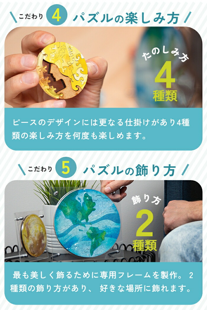 楽天市場】圧倒的な満足度！最高難度 木製 パズル【木星】マイクロ