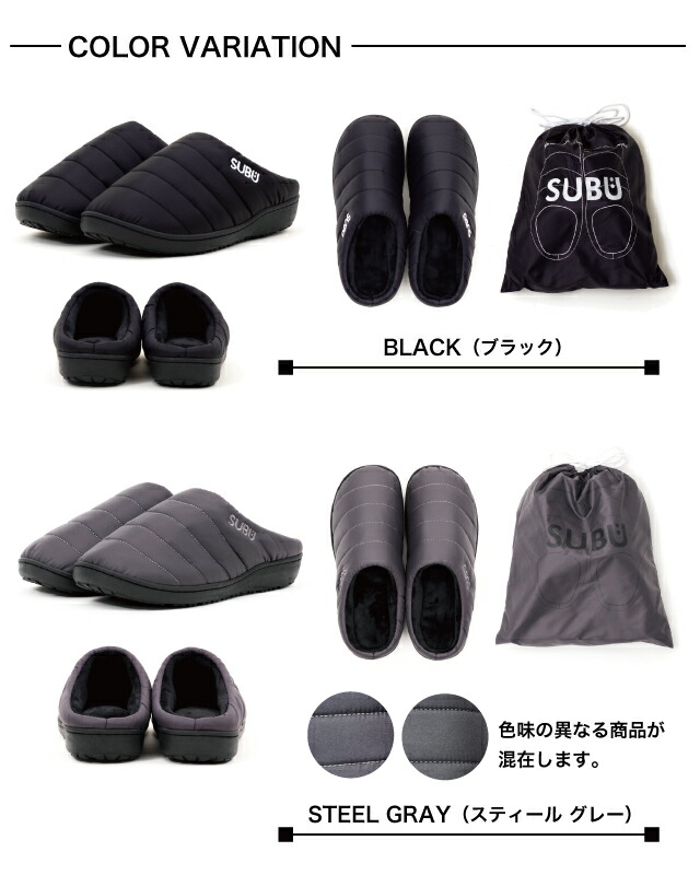 ラッピングOK♪ SUBU スブ サンダル 収納袋付き 新作 冬 SUBU サンダル