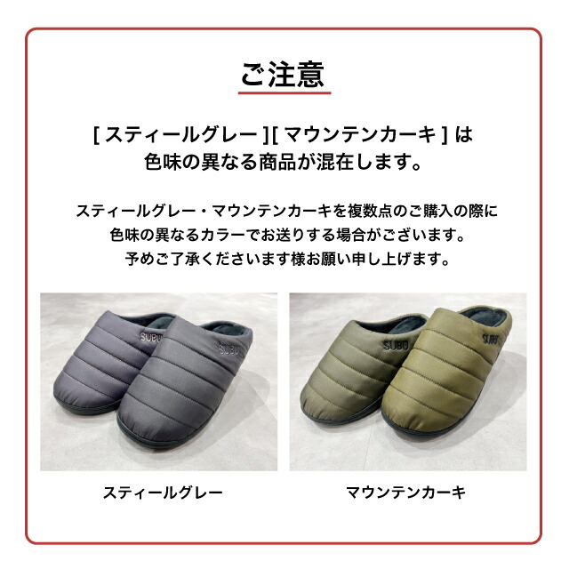 楽天市場】【ラッピングOK♪】 SUBU スブ サンダル 収納袋付き 新作 冬