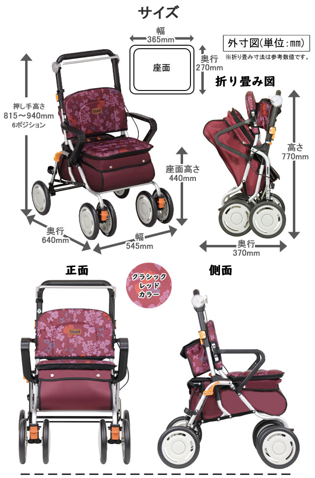 楽天市場】レコルティ ST10 シルバーカー 幸和製作所 スタンダード