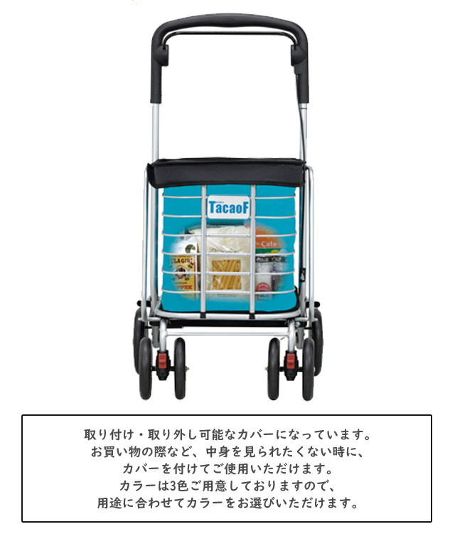 楽天市場】幸和製作所 PS-188/PS-189 兼用カバー OC01 レッド ブラック