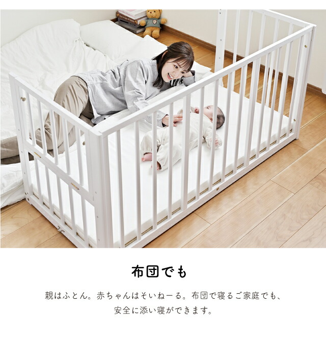 楽天市場】＼レビュー特典対象／[そいねーるラージ ベビーベッド