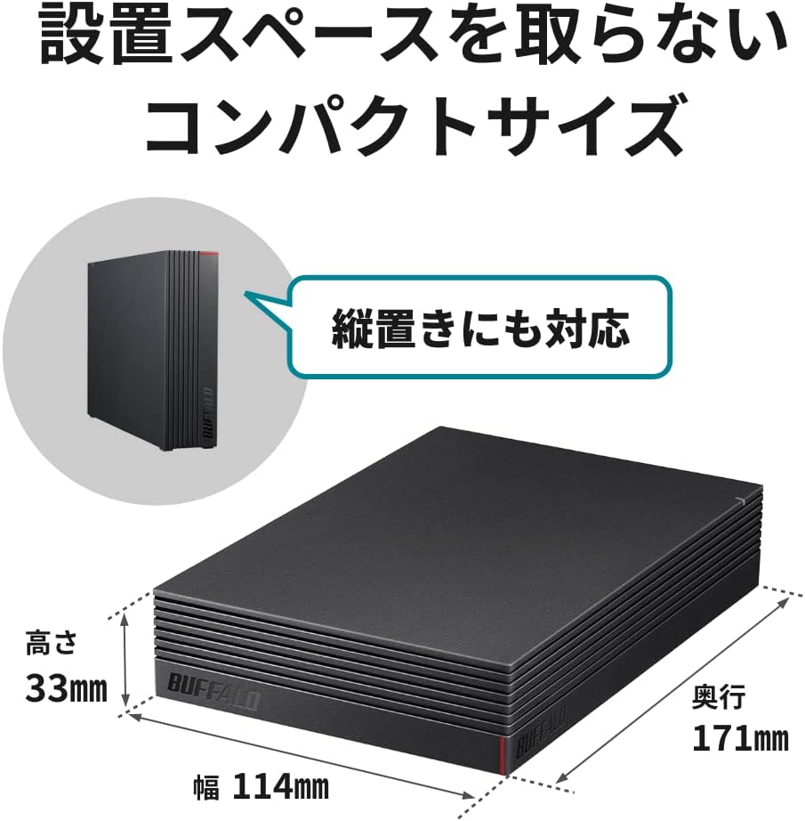 楽天市場】外付けハードディスク 4TB【☆高評価レビュー4.56☆】【最強