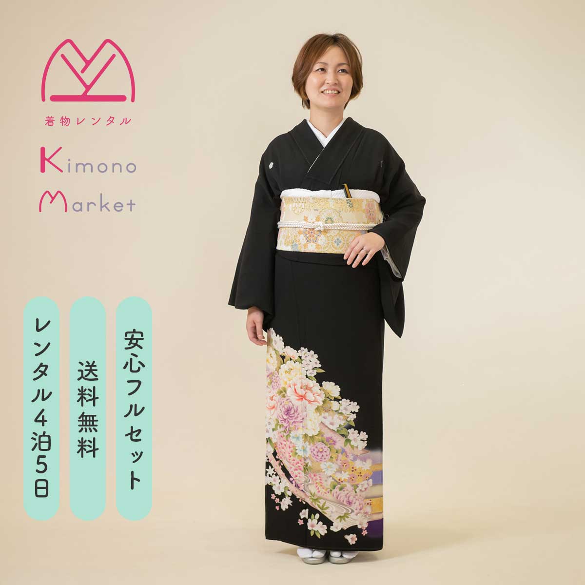 0772993_01.jpg?fitin=272:272