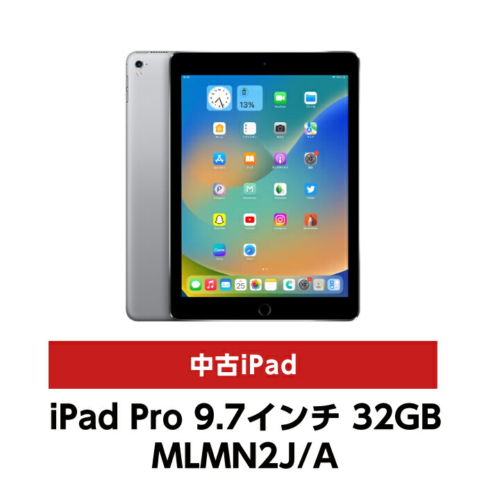 楽天市場】ipadpro9．7 本体の通販