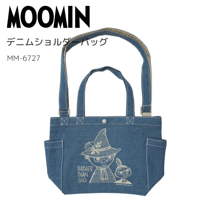 楽天市場】ムーミン デニム ショルダーバッグ トートバッグ ショルダー