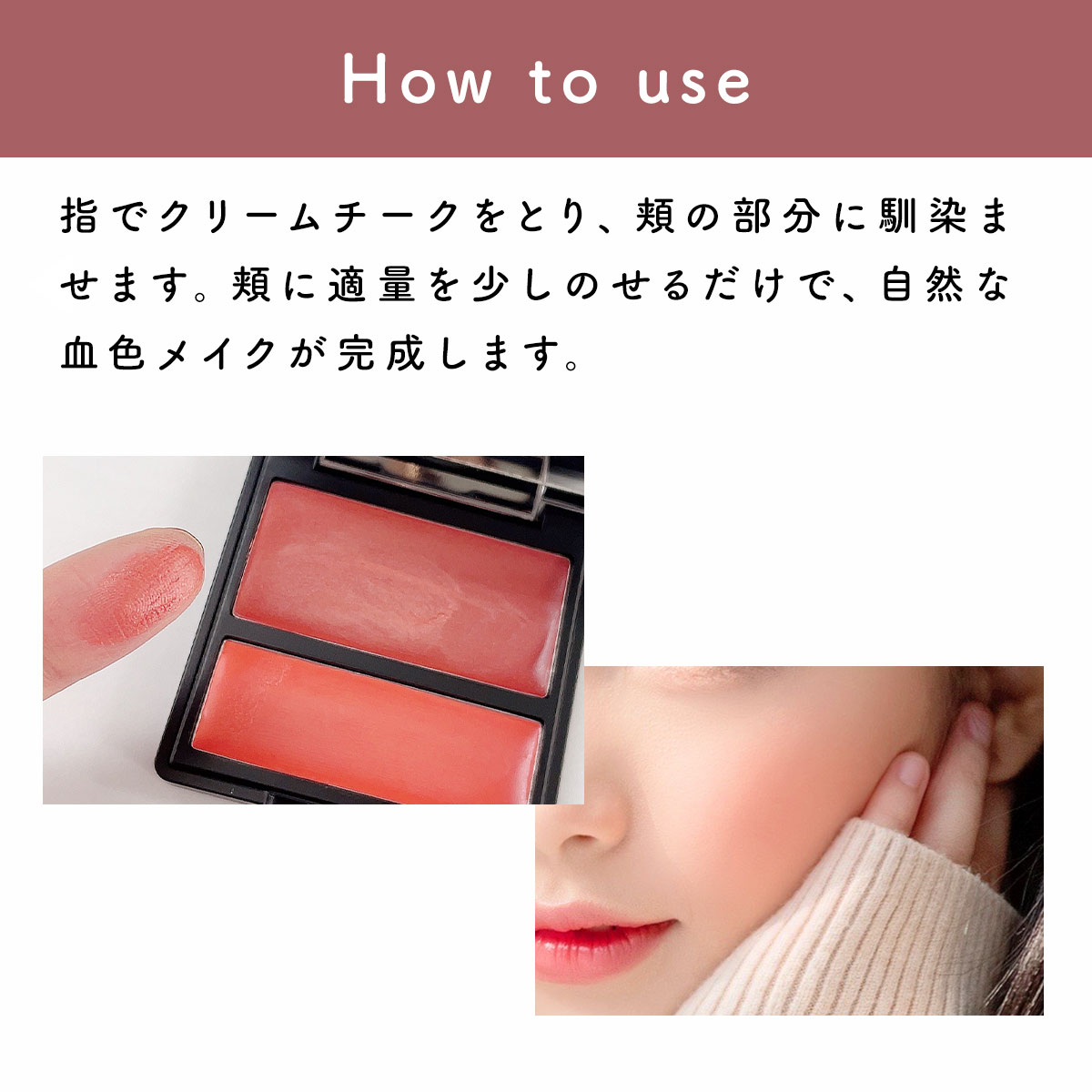 楽天市場】チーク メイクアップ クリームチーク チークカラー 送料無料