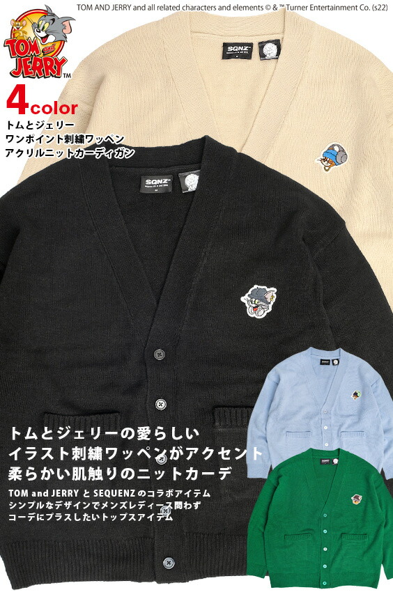 楽天市場】トムとジェリー カーディガン TOM and JERRY SEQUENZ 2023