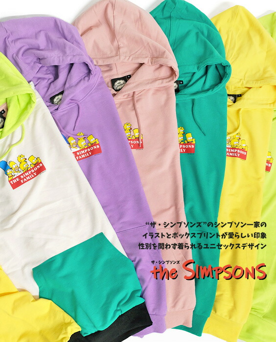 楽天市場】ザ・シンプソンズ パーカー The Simpsons スウェット