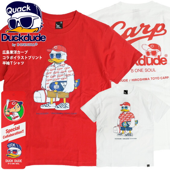 楽天市場】DUCK DUDE Tシャツ 広島東洋カープ コラボ 半袖Tシャツ