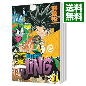 楽天市場】王ドロボウjing 全巻セットの通販