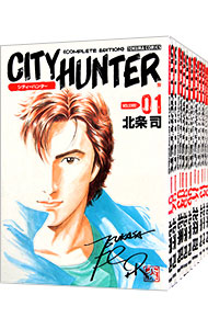 楽天市場】シティーハンター 完全版 全巻の通販