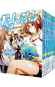 楽天市場】【中古】ぐらんぶる ＜1−25巻セット＞ / 吉岡公威