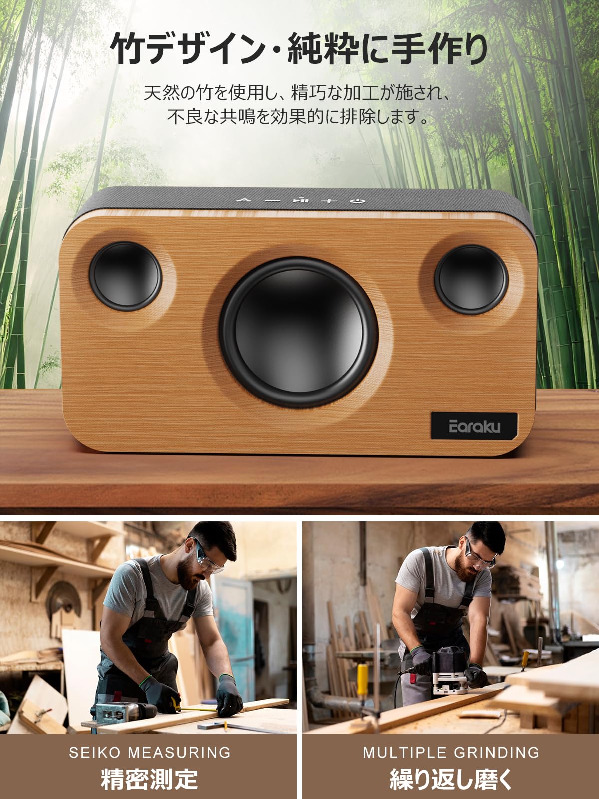 楽天市場】Bluetooth スピーカー【天然の竹製・音質さらに進化】 30W