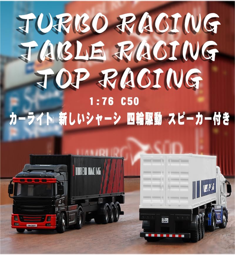 楽天市場】Turbo Racing C50 ラジコントラック けん引トラック 2.4GHz
