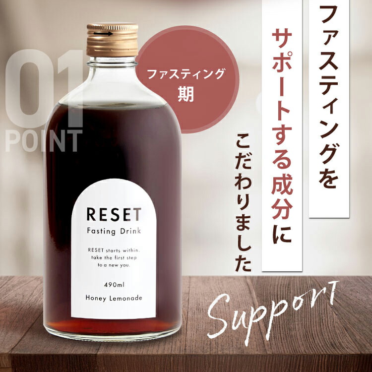 楽天市場】【嬉しい徹底サポート付き】本格ファスティング Fasting box