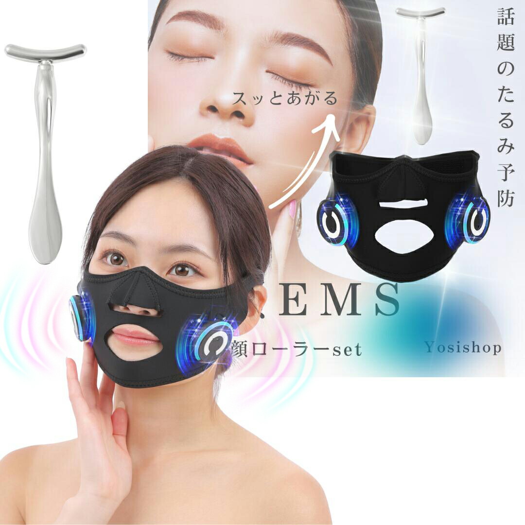 フェイスリフト美容器美顔器小顔ほうれい線スキンケアブラック