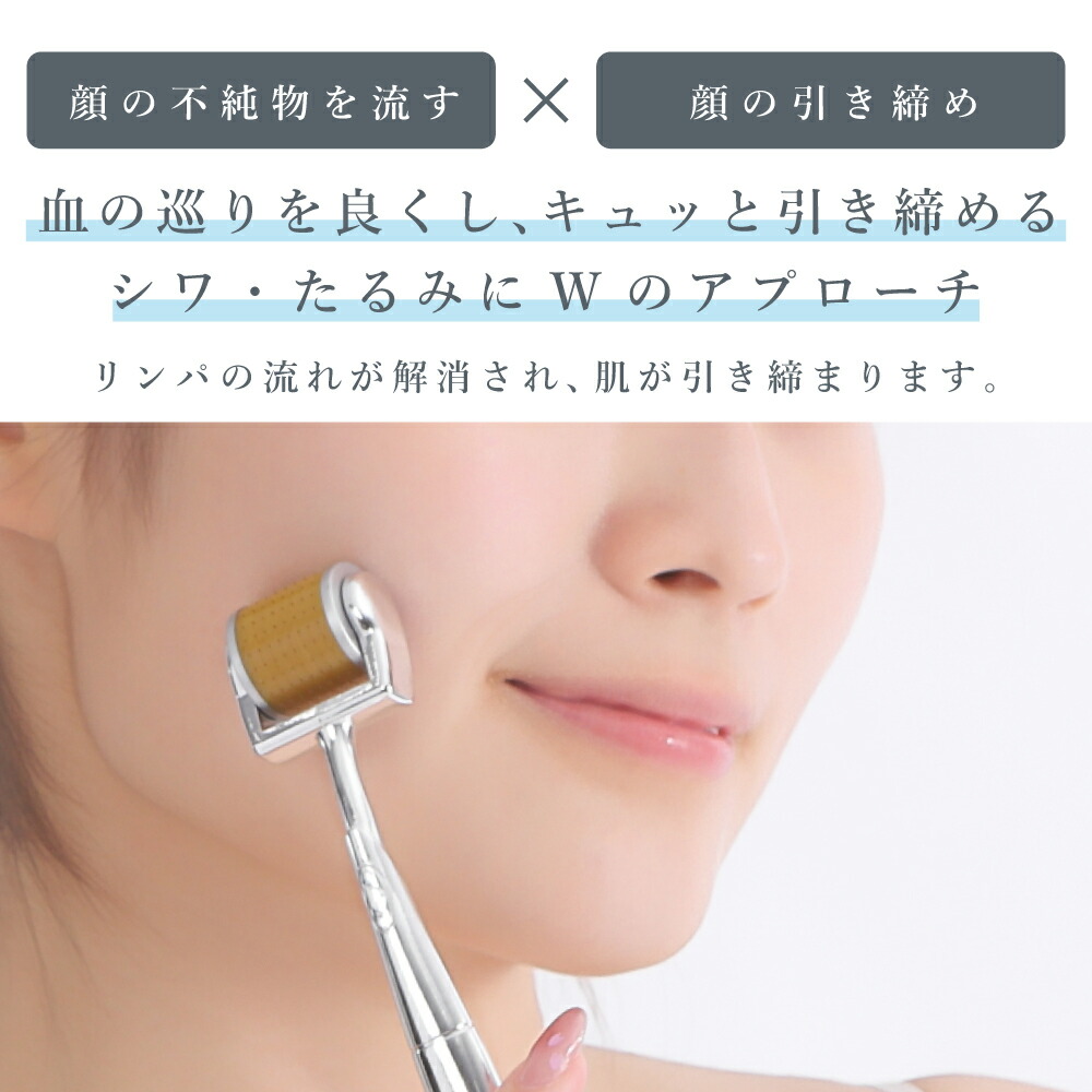 楽天市場】【医療機器】ダーママイクロニードルローラー Yeamon Derma