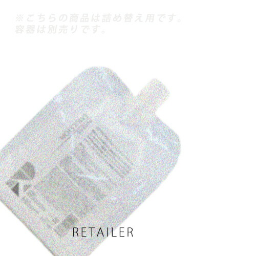 楽天市場】1kg 詰め替え用【ReKERA】リケラリケラエマルジョン 1kg