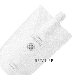 コタ COTA コタクチュール シャンプー シルキー 550ml リフィル