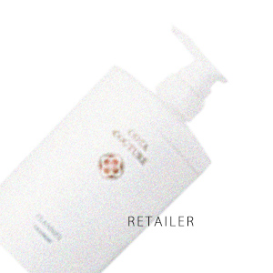 コタクチュール ベルベット トリートメント」の人気商品一覧 | 安い