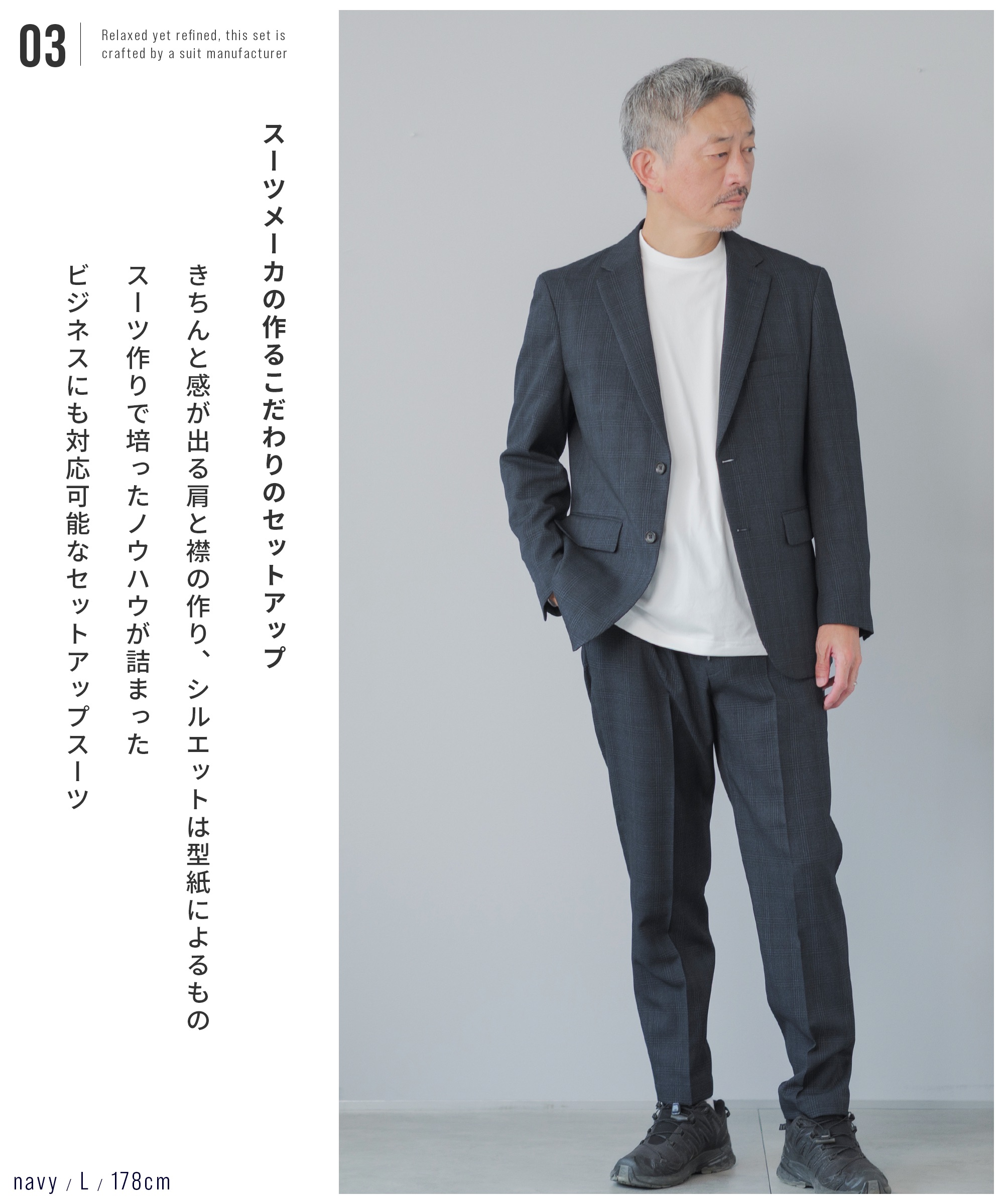 楽天市場】セットアップ メンズ スーツ AWC ブランド 洗える