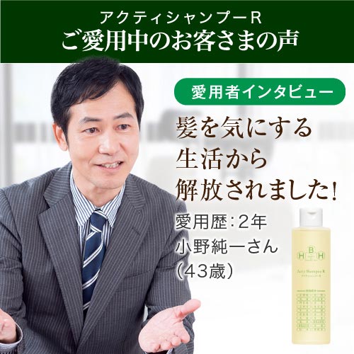 楽天市場】リーブ21公式 髪元気セット(女性向け) 育毛シャンプー