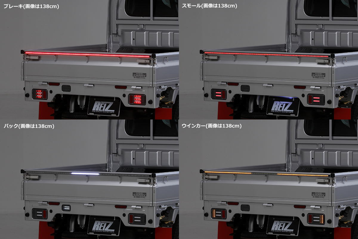 楽天市場】【138cmタイプ】S200系/S500系他ハイゼットトラック LEDバー