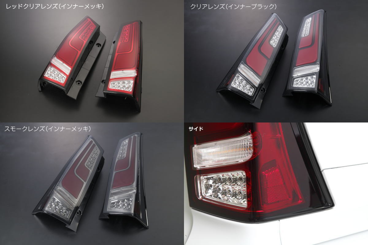 楽天市場】【REIZ(ライツ)】 LA650S LA660S タント オールLED