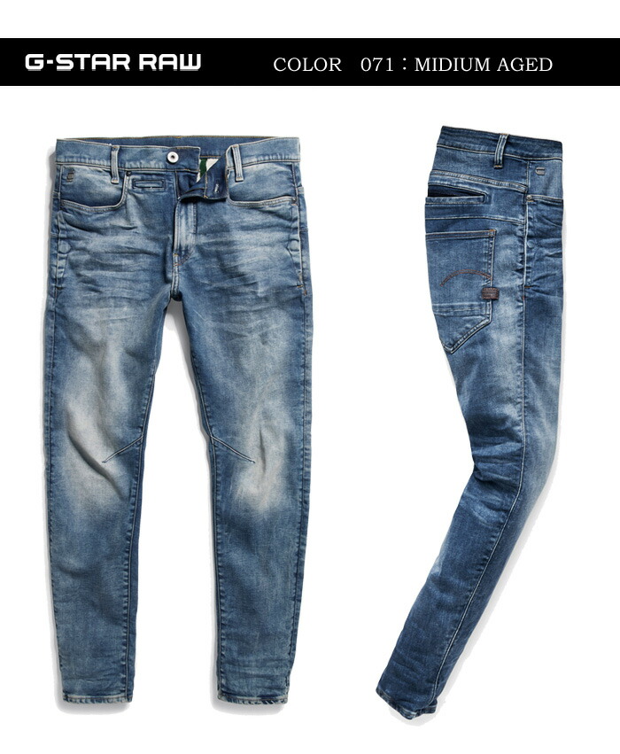 楽天市場】G-STAR RAW ジースターロウ 3D スリム ジーンズ D-Staq 3D