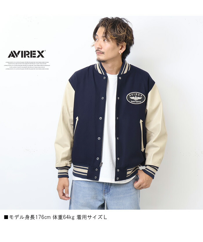 楽天市場】AVIREX アヴィレックス スタジャン シグネチャー バーシティ
