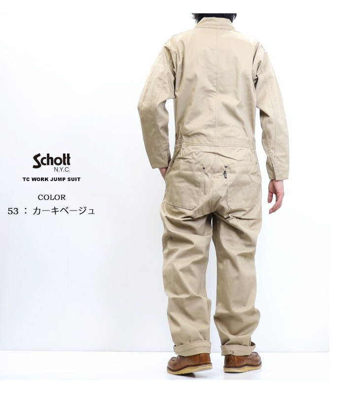 楽天市場】Schott ショット TC ワーク ジャンプスーツ つなぎ ツナギ