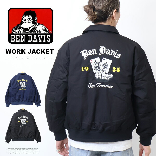 楽天市場】BEN DAVIS ベンデイビス トランプ刺繍 ワークジャケット