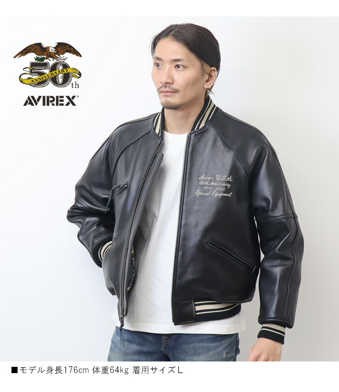 楽天市場】AVIREX アヴィレックス 50周年モデル VARSITY JACKET バー