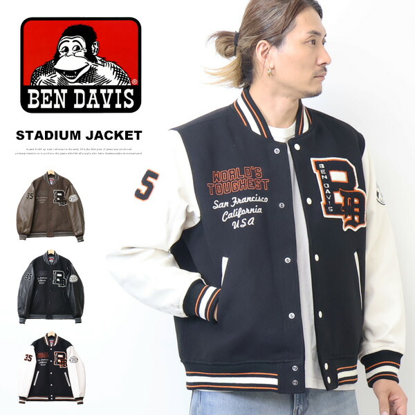 楽天市場】BEN DAVIS ベンデイビス フェイクレザー 刺繍 ワッペン