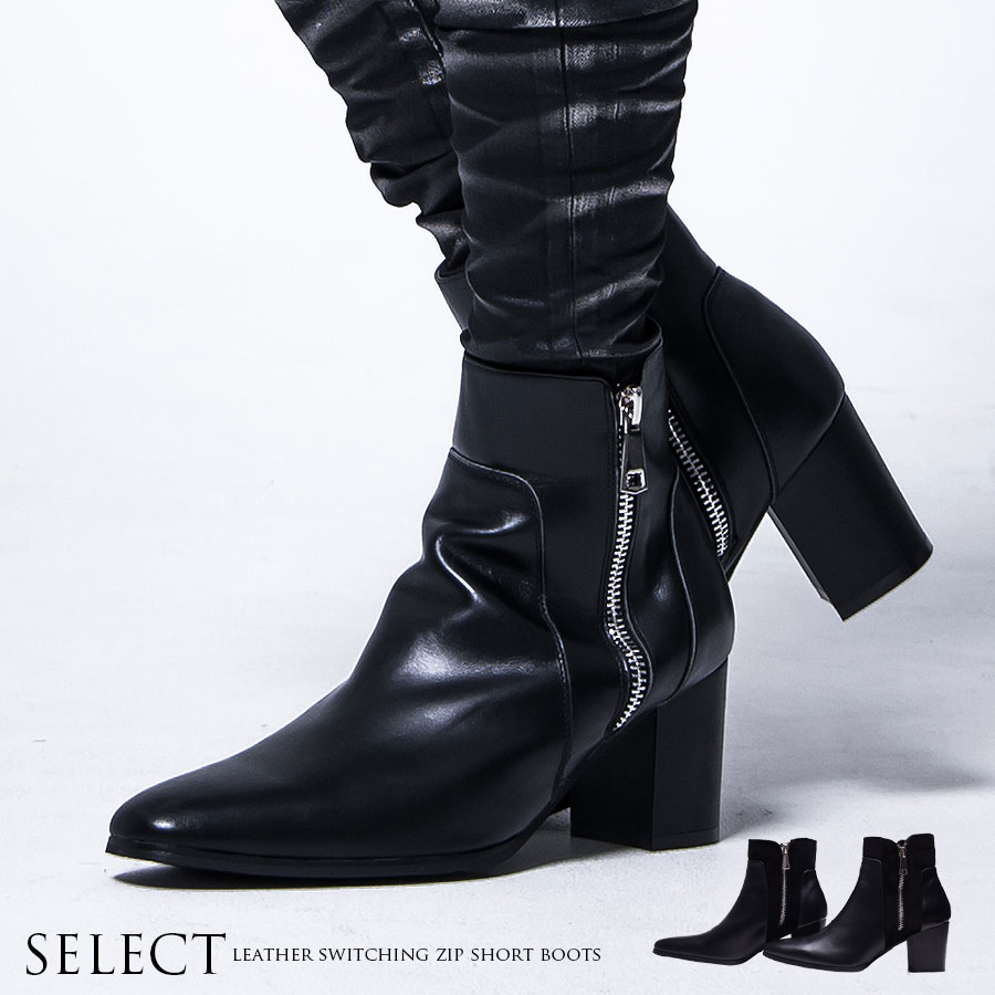 レザー ブラックブーツ サイドファスナー 中ヒール 楽天市場】ブーツ