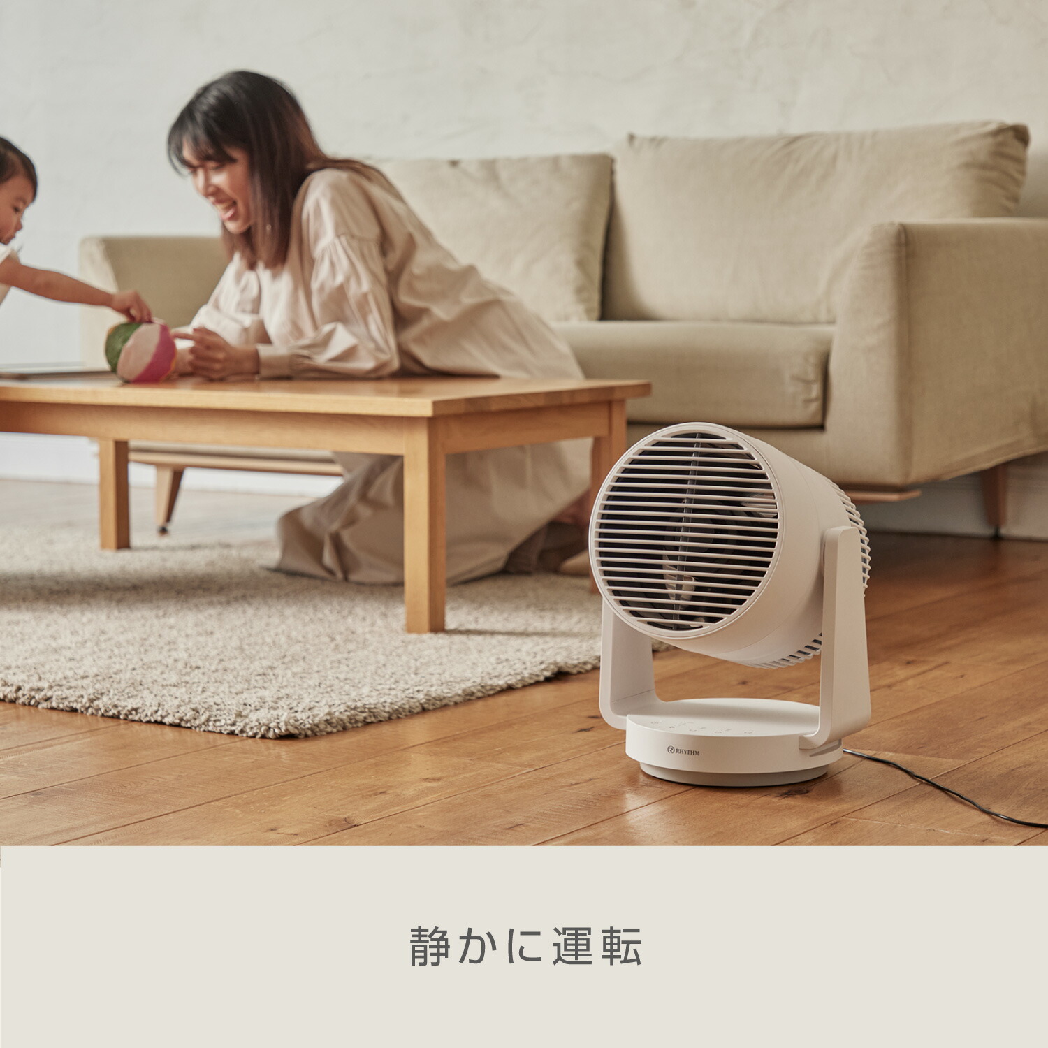 楽天市場】リズム 公式 | サーキュレーター 40畳対応 丸洗い できて お