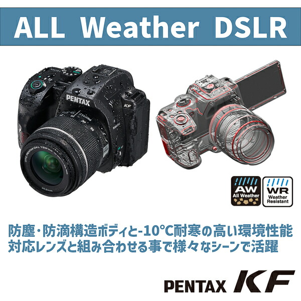 楽天市場】【公式店】PENTAX KF ボディ ブラック（ペンタックス