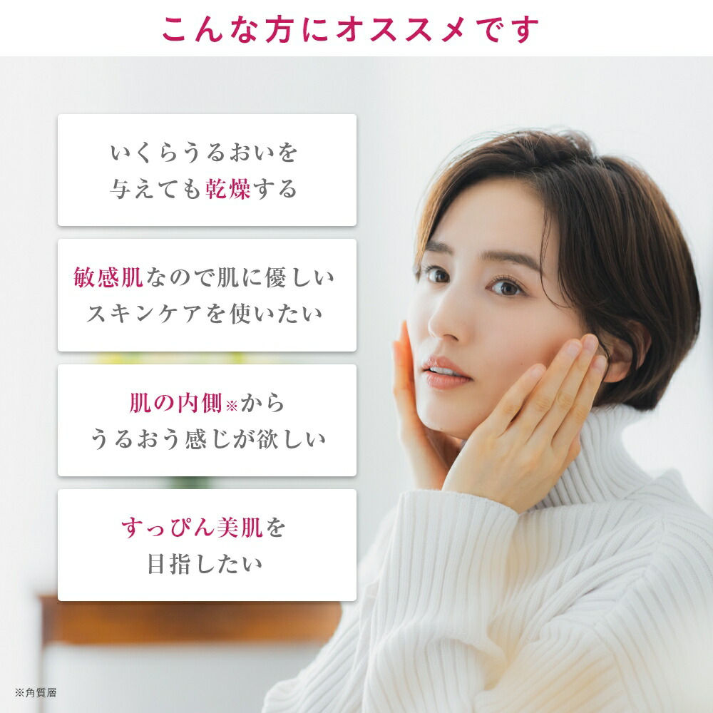 楽天市場】＜ミニ美容液付＞化粧水 クリーム セット 薬用 保湿 乾燥