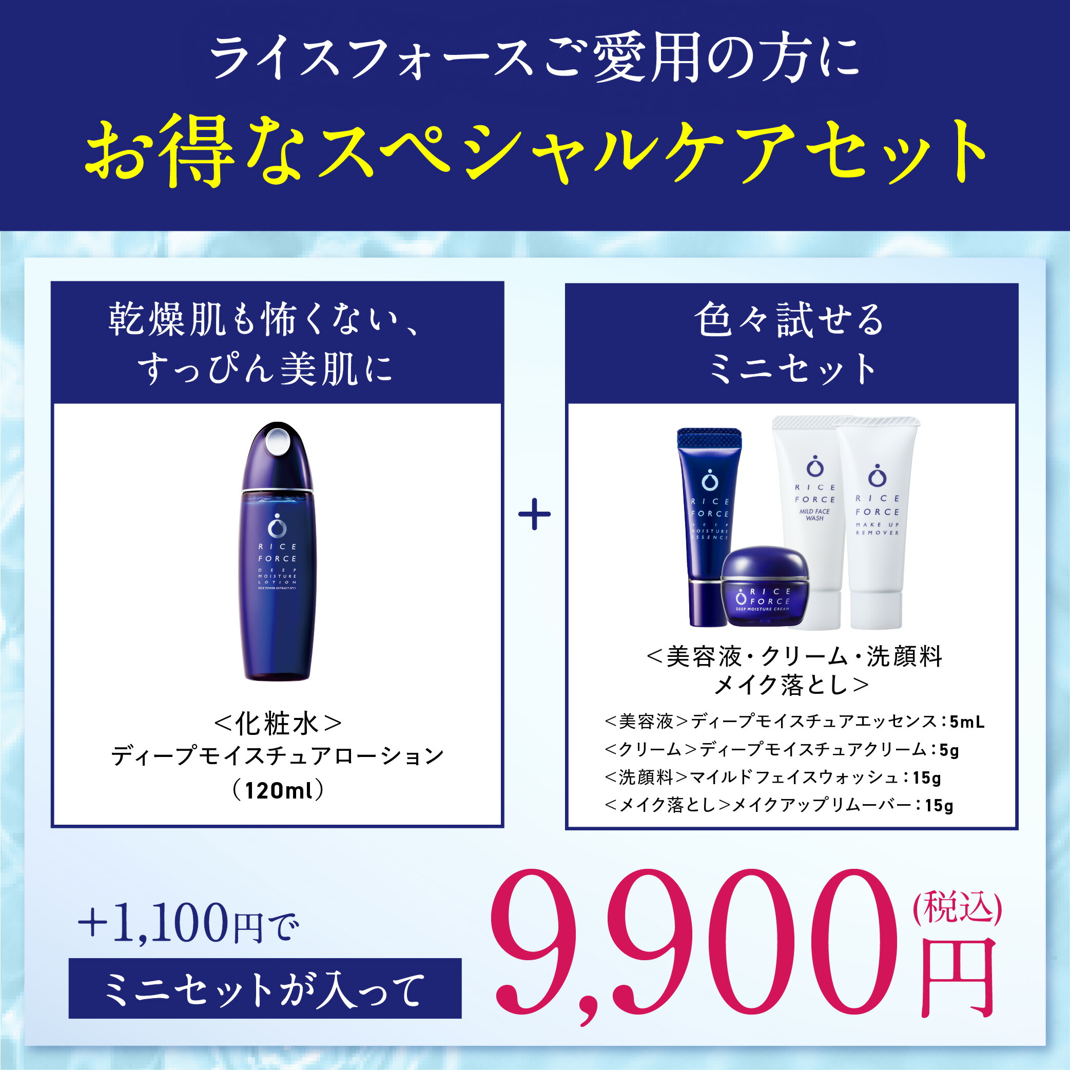 楽天市場】＜すっと奥まで浸透＞ 化粧水 薬用 小じわ 保湿 乾燥 ゆらぎ