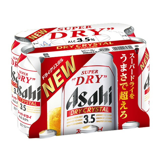 美品】Asahi スーパードライ 500ml 48本 6缶パック x 8 美品Asahi