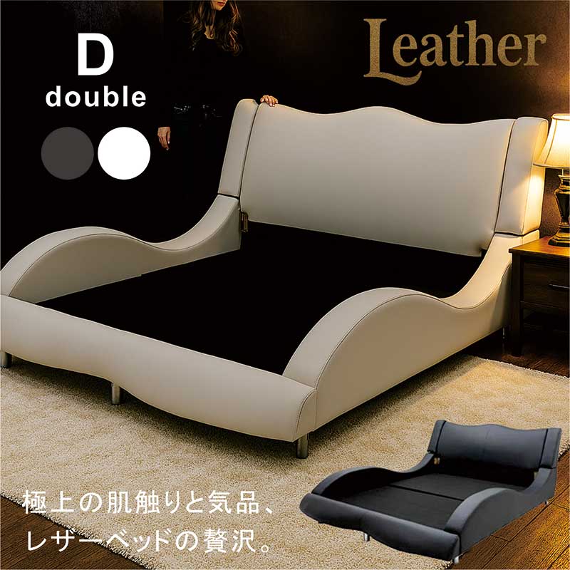 楽天市場】合皮レザーベッド ダブルベッド フレーム フロアベッド