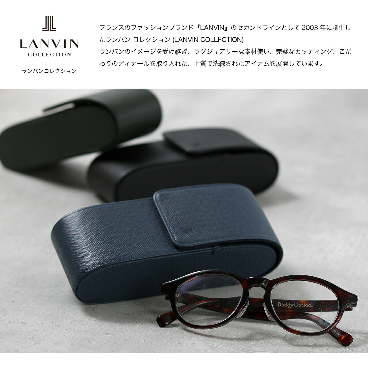 楽天市場】ランバンコレクション メガネケース 革 おしゃれ メンズ