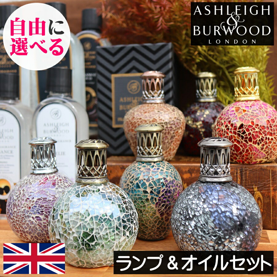 楽天市場】【日本テレビ ぶらり途中下車の旅で紹介】アシュレイ＆バー