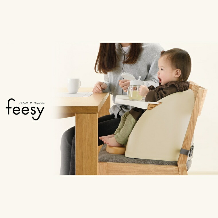 楽天市場】【LINE登録15%OFFクーポン 25日0時〜】【公式直営】ベビー