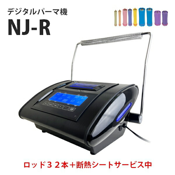 nj-r_01new.jpg?fitin=272:272