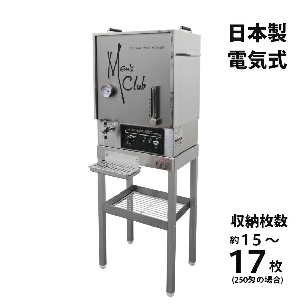 楽天市場】【3/4 20:00-3/11 01:59 10%OFF】業界最安！日鈑工業 メンズ