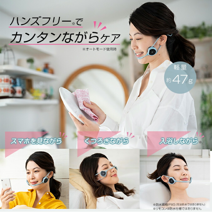 楽天市場】イコエル フェイシャルネックリフト ☆後払い可！☆選べる